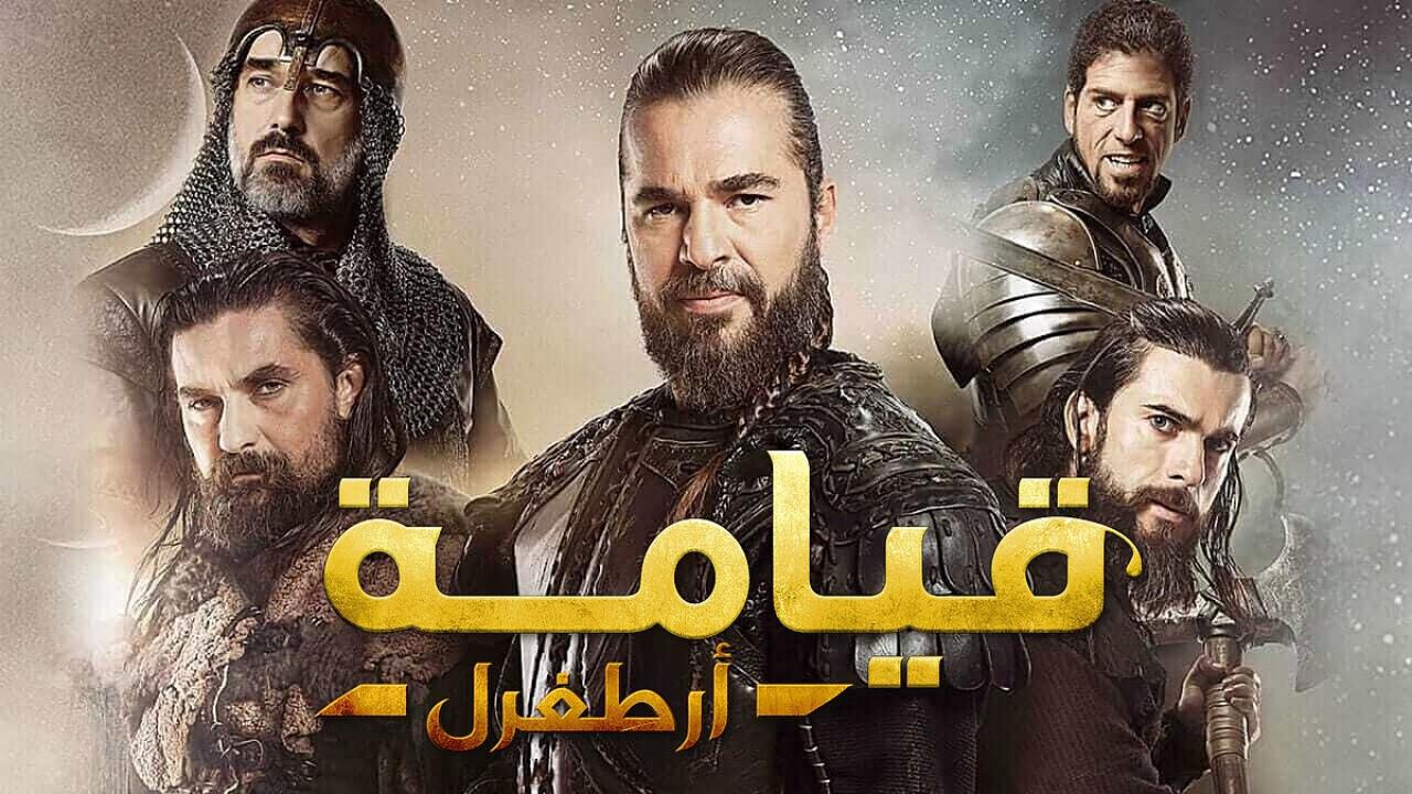 مسلسل قيامة ارطغرل الحلقة 244 مدبلجة