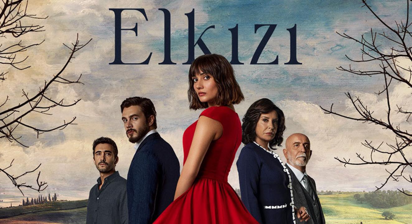 مسلسل الكنة الحلقة 13 والأخيرة