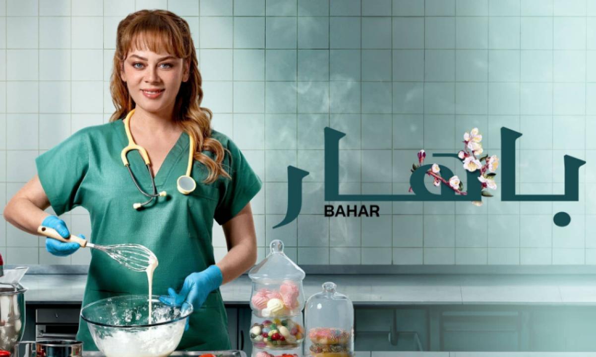 مسلسل باهار الحلقة 72 مدبلجة