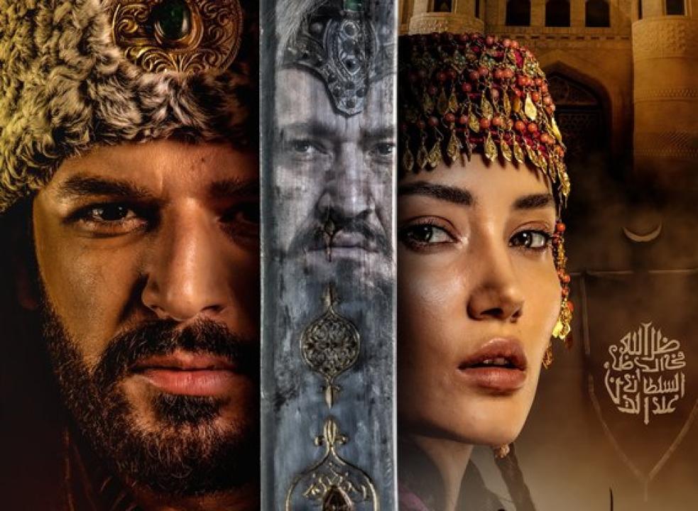 مسلسل جلال الدين خوارزم شاه الحلقة 13