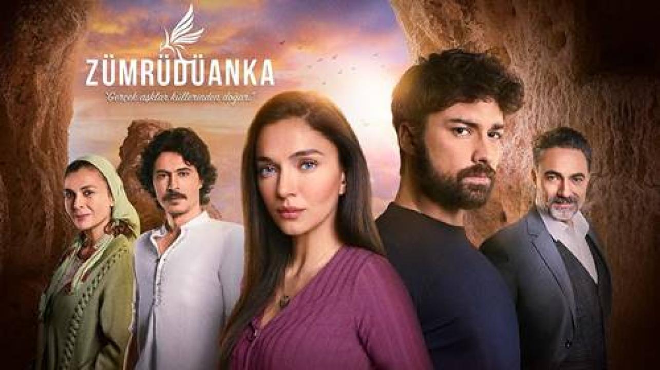 مسلسل العنقاء الحلقة 7