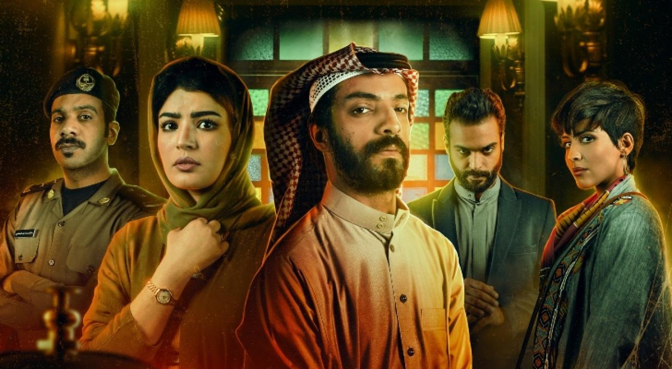 مسلسل فندق الأقدار