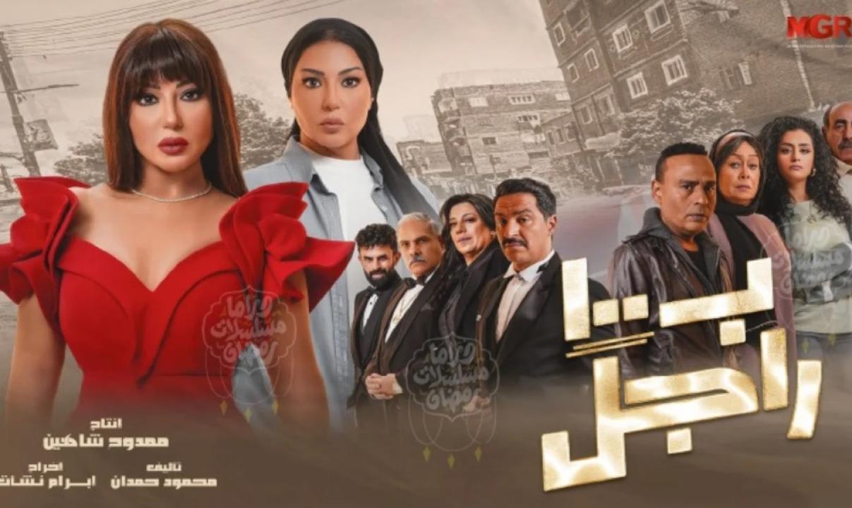 مسلسل ب100 راجل الحلقة 1 الاولى