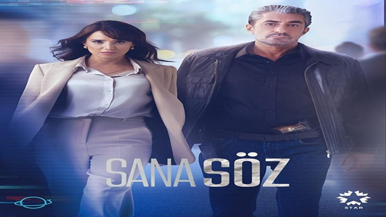 مسلسل اعدك الحلقة 6