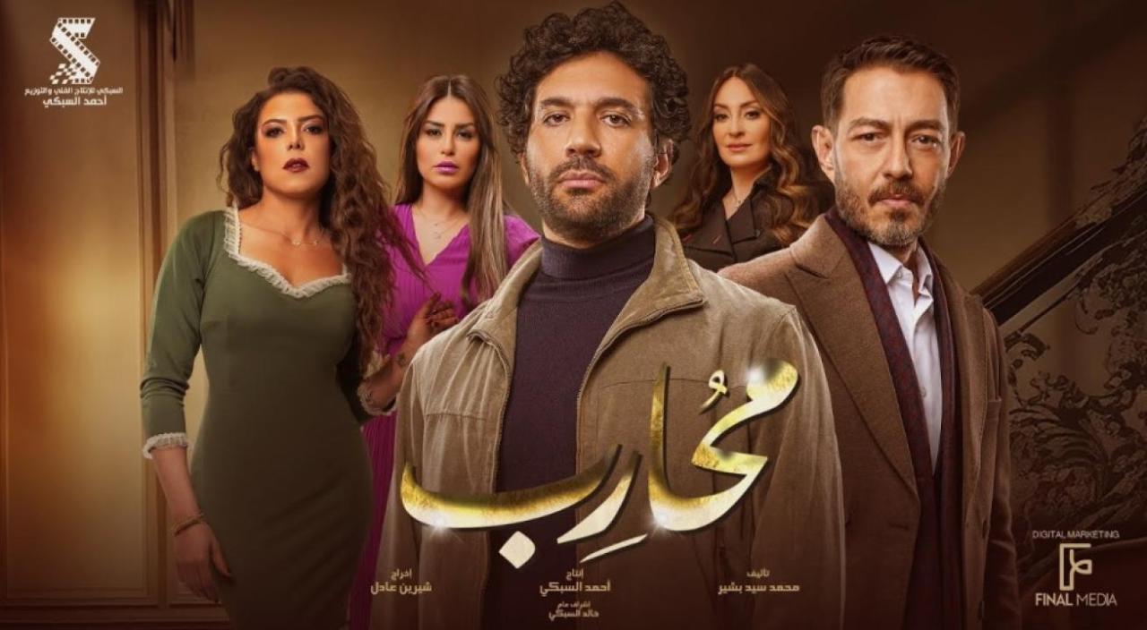 مسلسل محارب الحلقة 1 الاولى