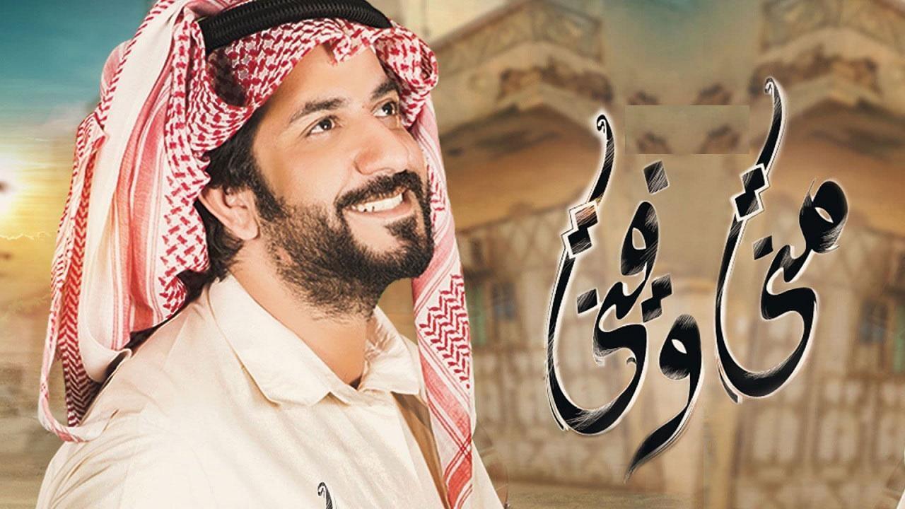 مسلسل مني وفيني