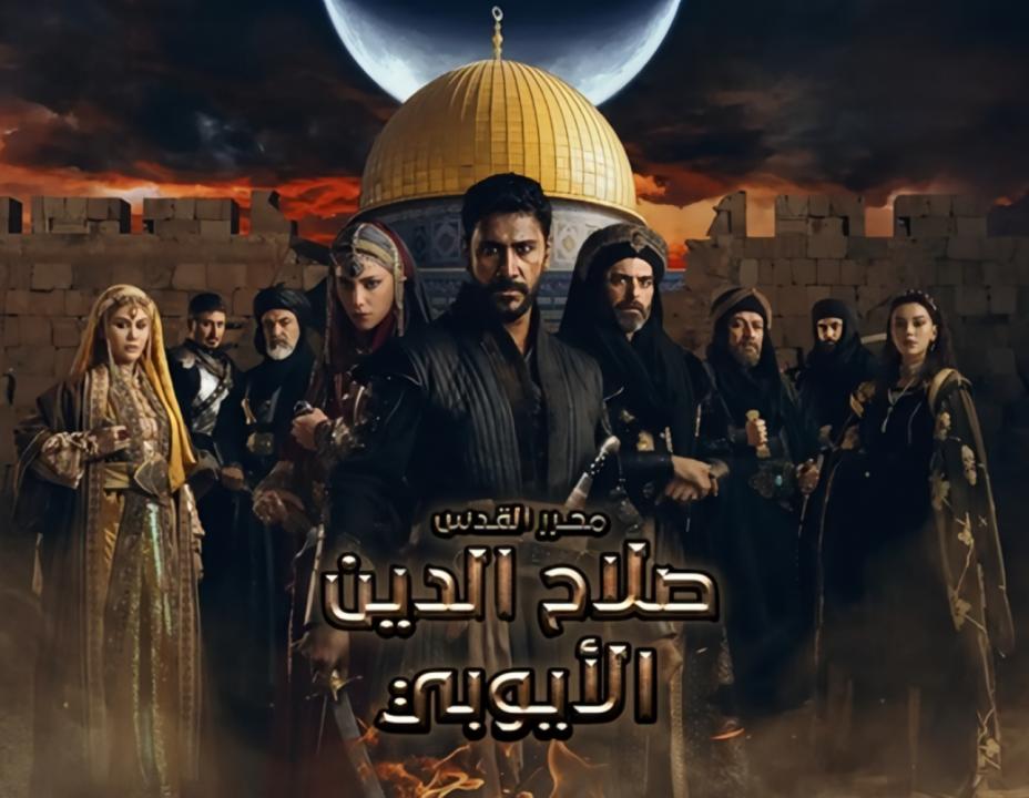 مسلسل صلاح الدين الايوبي الحلقة 71 مدبلجة