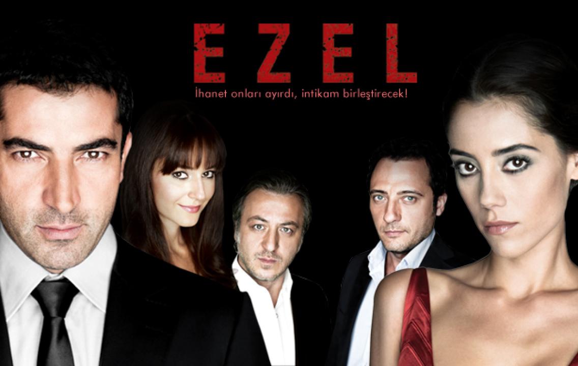 مسلسل ايزيل الحلقة 29