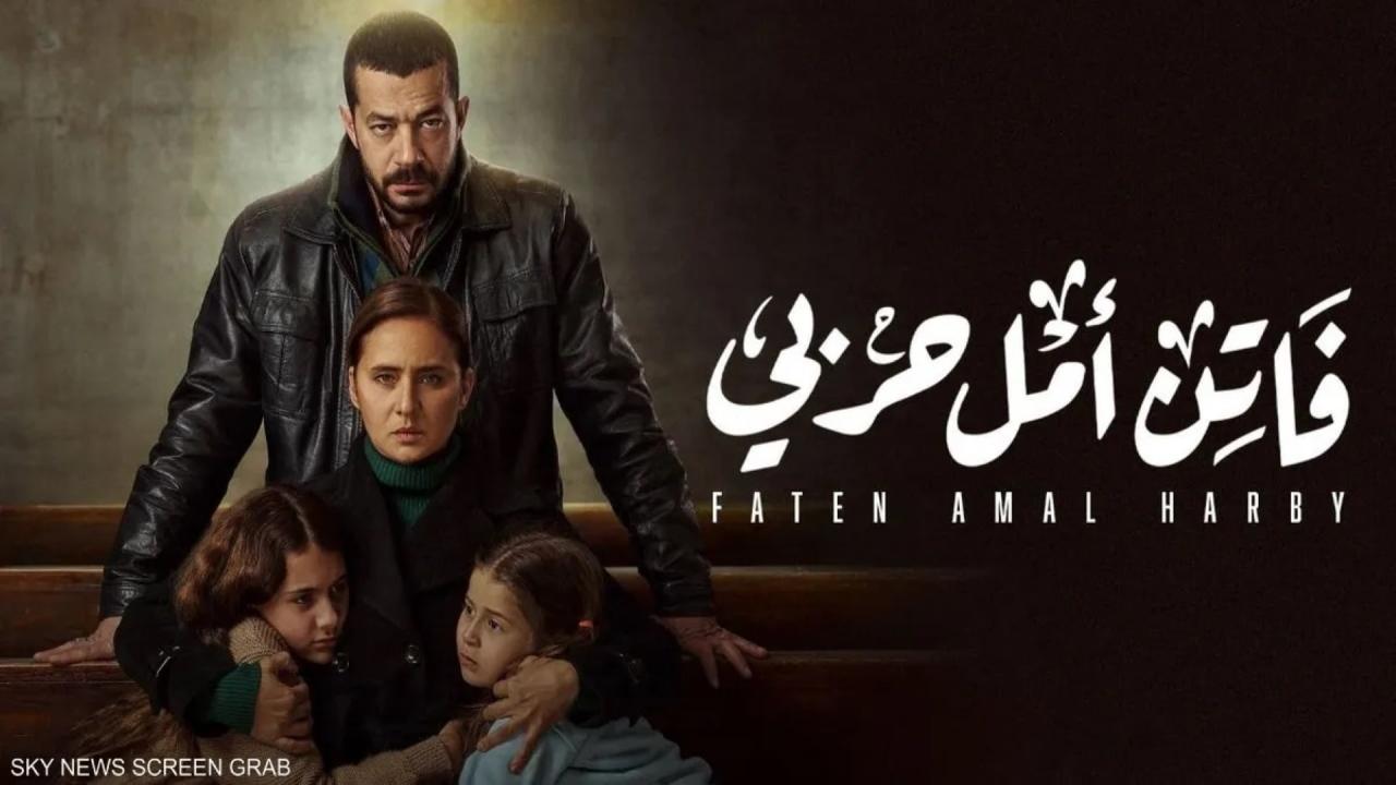 مسلسل فاتن امل حربي